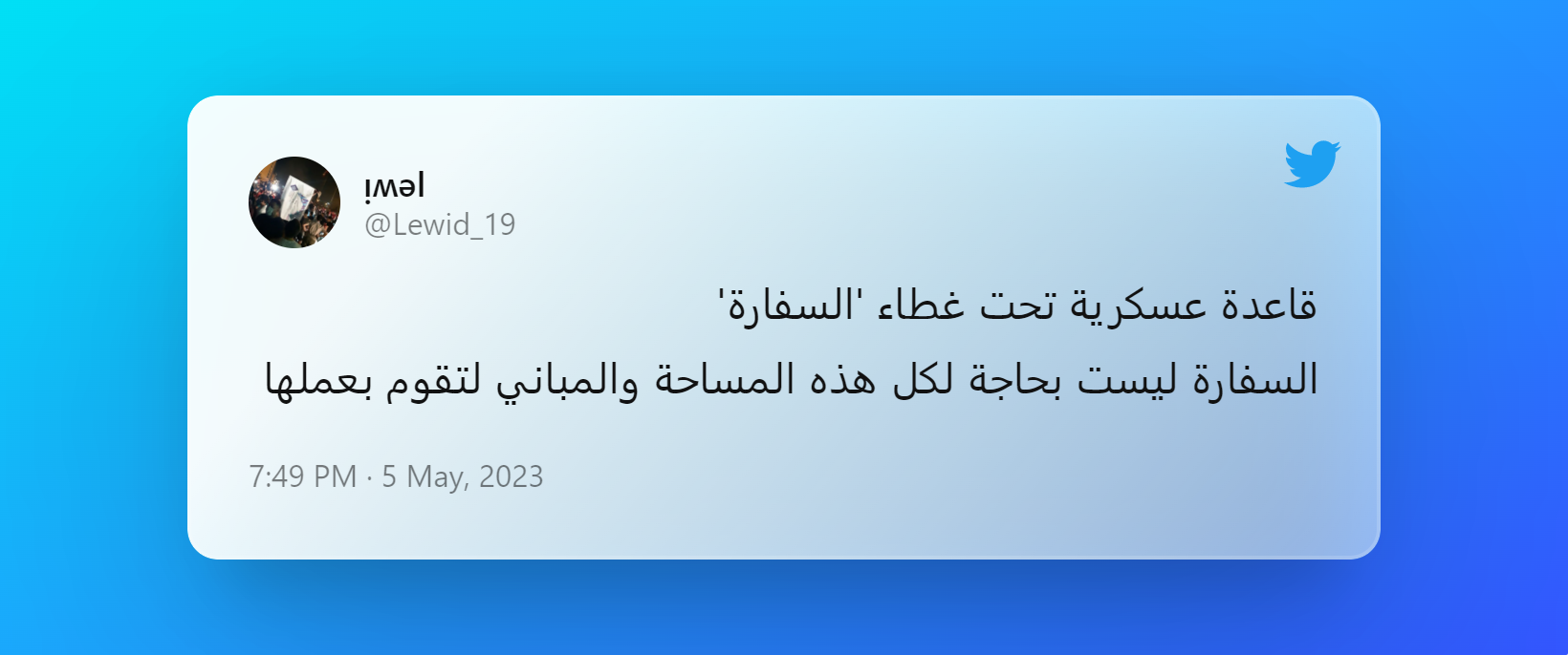 Tweet by
